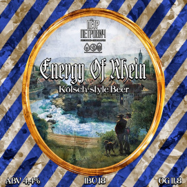 Energy Of Rhein