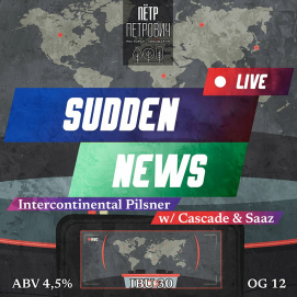 SUDDEN NEWS