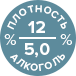 алкоголь и плотность