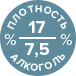 алкоголь и плотность