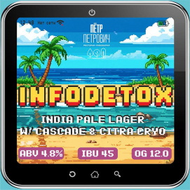 India Pale Lager INFODETOX