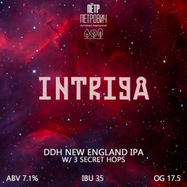 INTRIGA