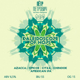 Kaleidoscope Of Hops: Azacca, Simcoe, Citra & Chinook