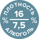 алкоголь и плотность