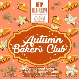 Autumn Bakers Club
