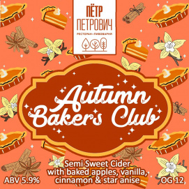 Autumn Bakers Club