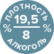 алкоголь и плотность