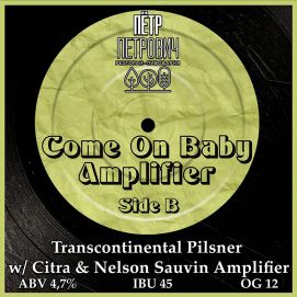 Come On Baby, Amplifier (Side B)
