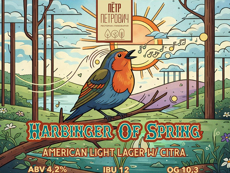Новинка на кранах: Harbinger Of Spring