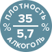 Брандхорст Пилснер - крепость