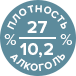 алкоголь и плотность