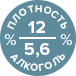 алкоголь и плотность
