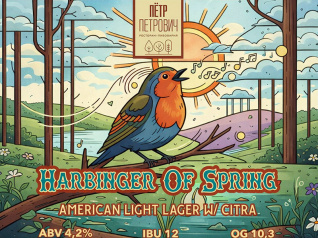 Новинка на кранах: Harbinger Of Spring