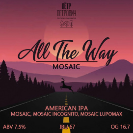 All The Way: Mosaic