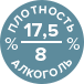 алкоголь и плотность
