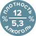 алкоголь и плотность