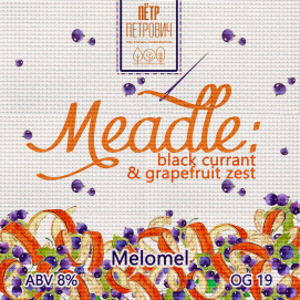 Meadle: Black Currant & Grapefruit Zest
