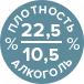 алкоголь и плотность