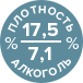 алкоголь и плотность