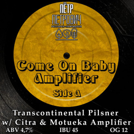 Come On Baby, Amplifier (Side A)