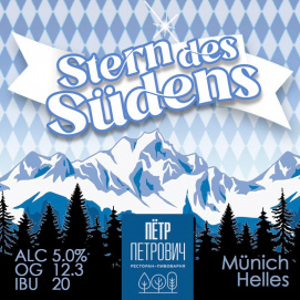 Stern Des Sudens
