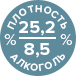 алкоголь и плотность