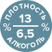 алкоголь и плотность